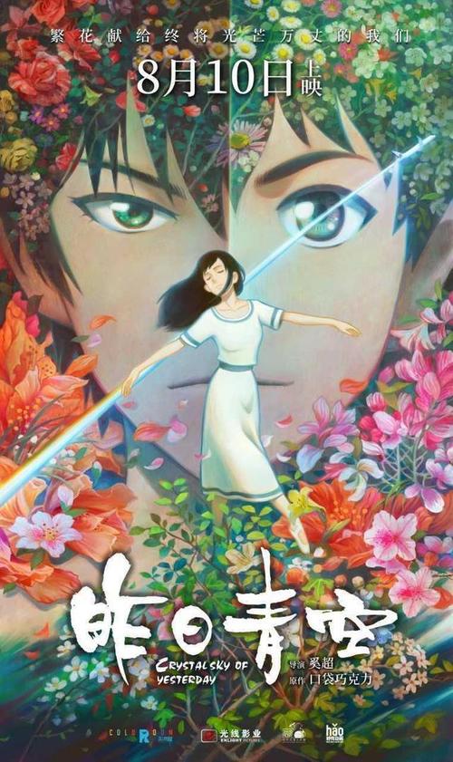 离婚后房产证上去掉配偶名字还用女方去吗